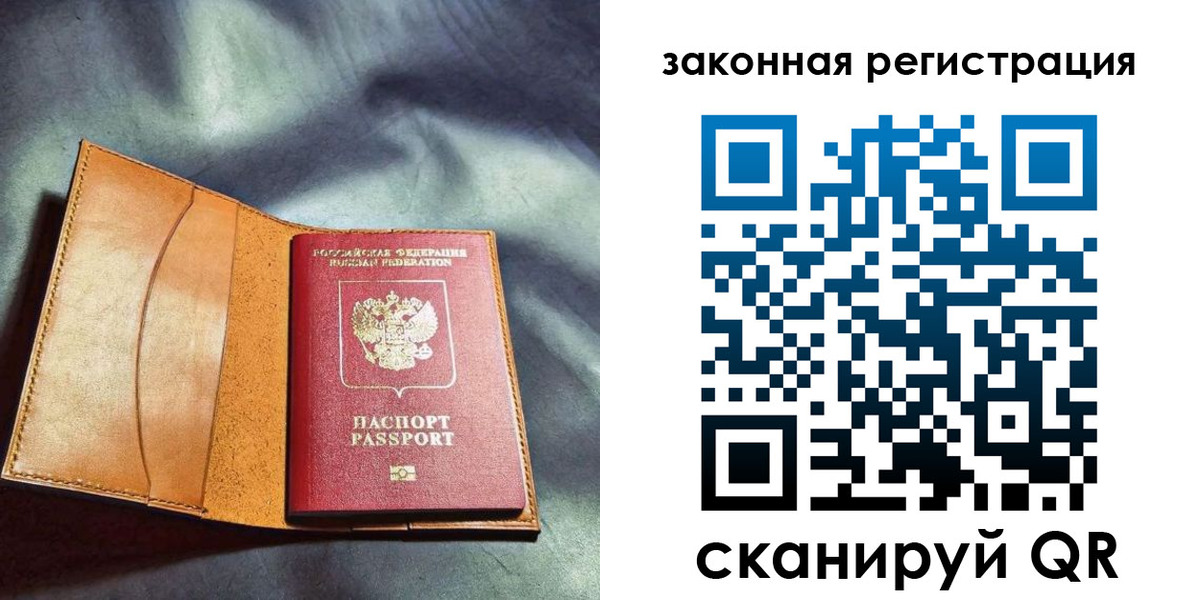 пропишу в квартире в Катав-Ивановске