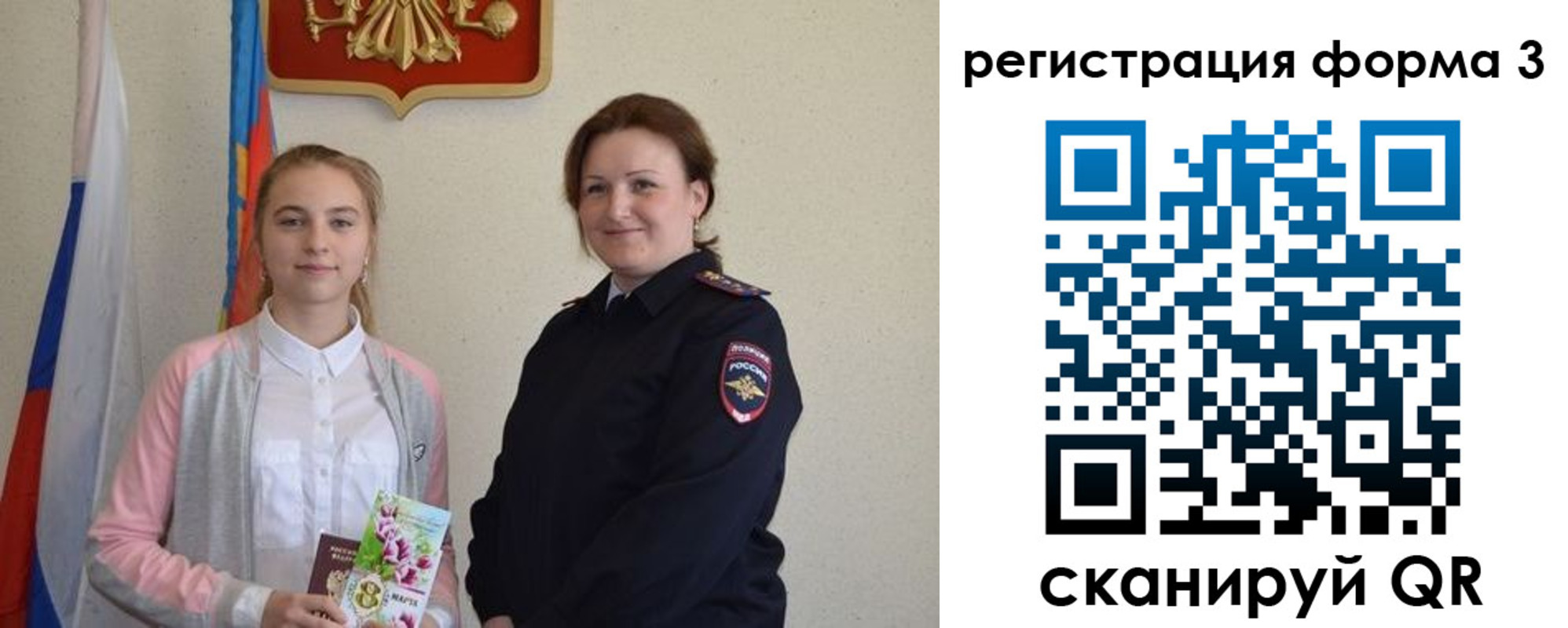 прописка паспорт в Катав-Ивановске