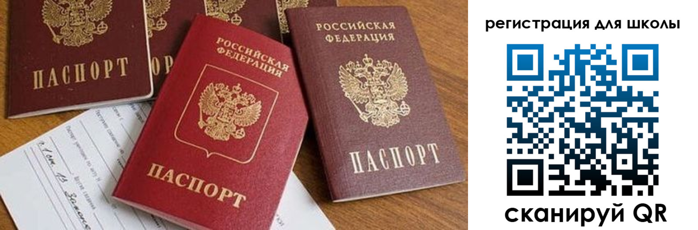 регистрация для дет. сада в Катав-Ивановске