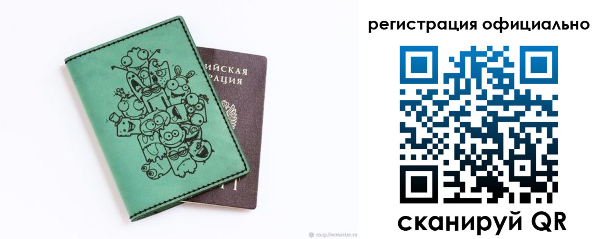 регистрация для дет. сада в Катав-Ивановске