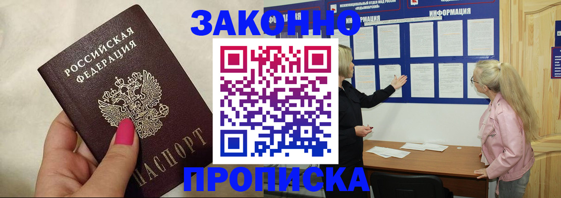 регистрация для школы в Катав-Ивановске
